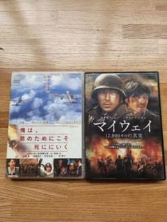 俺は、君のためにこそ死ににいく DVDのサムネイル