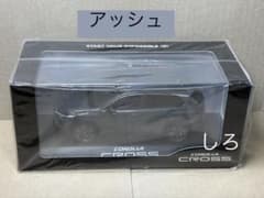 トヨタ 新型カローラクロス アッシュ カラーサンプルミニカー 色見本