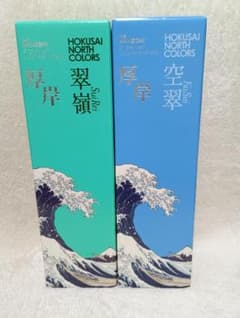 ANA機内免税限定販売 厚岸ウイスキーHOKUSAIシリーズ 翠嶺＆空翠