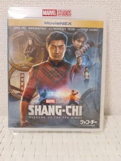 SHANG-CHI: LEGEND OF THE TENRINGS DVDのみのサムネイル