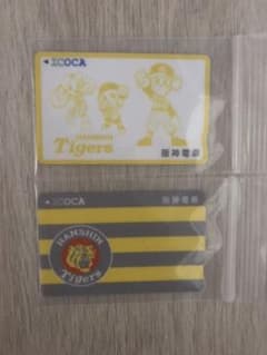 阪神タイガース ICOCAのサムネイル