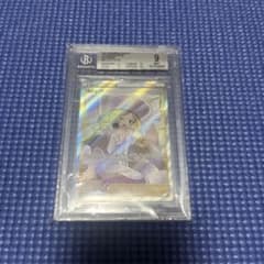 カトレア SR BGS9 - メルカリ
