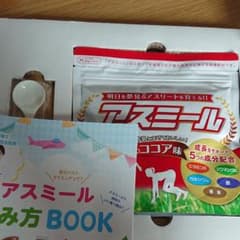 アスミール ココア味のサムネイル