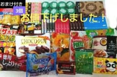 과자 詰め合わせ 세트 가격 과자 정리 판매 21 종류 덤 포함 3 개