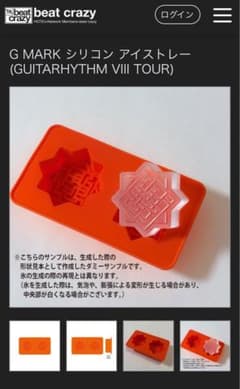 1品のみ【超激レア】クラウンライターライオンズ 3cmピンバッチ