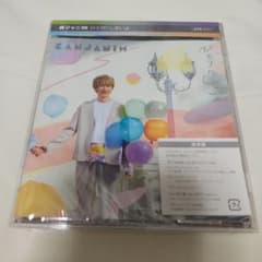 関ジャニ∞ ひとりにしないよ 通常盤のサムネイル