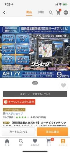 あやさま専用のサムネイル