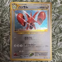 ポケモンカード ハッサム 旧裏面のサムネイル
