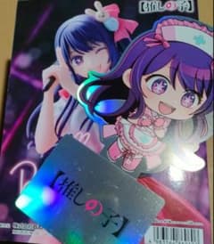 Oshi no Ko B Komachi Ai Figure PET Stand