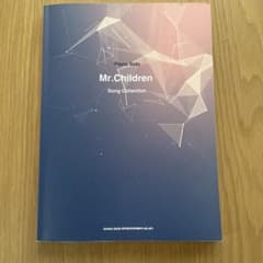 Mr.Children ピアノソロ Song Collection 楽譜のサムネイル