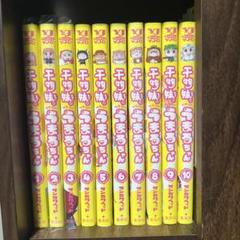 干物妹！うまるちゃん全６巻・干物妹！うまるちゃんR全６巻　12巻全巻セット 51bPRrgET4L.jpg_BO30,255,255,