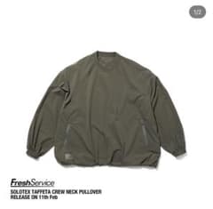 FreshService / SOLOTEX セットアップ　20日まで！のサムネイル