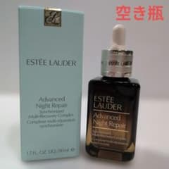 Estee Lauder Advanced Night Repair 空き瓶 - メルカリ