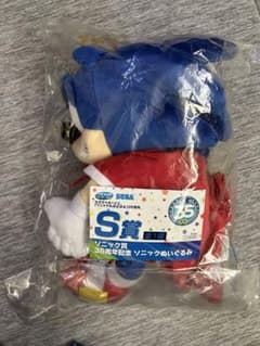 セガ一番くじ 35周年記念 ぬいぐるみ S賞 - メルカリ