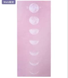 SUKALA Print Yogi Rug PINK MOONのサムネイル