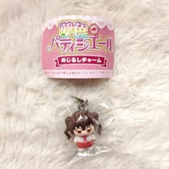 夢色パティシエール めじるしチャームのサムネイル
