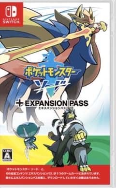 ポケットモンスター ソード ＋ エキスパンションパス Switchのサムネイル
