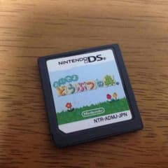 どうぶつの森のサムネイル