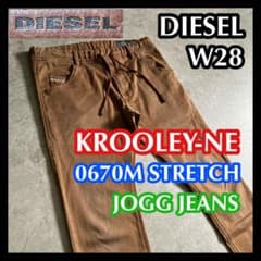 상태좋음 DIESEL 디젤 KROOLEY-NE 조그 청바지 28 브라운 갈색