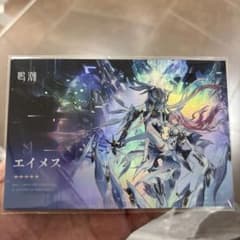 【即購入◯】鳴潮 エイメス ペンライト ポストカード タオル 池袋 限定 特典 m42439356064_1.jpg?1770522418