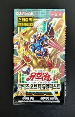 遊戯王OCG ライズオブザデュエリスト 韓国版 未開封BOX - メルカリ