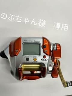 のぶちゃん様専用　電動丸1000 Special 新品未使用　探見丸システム搭載のサムネイル