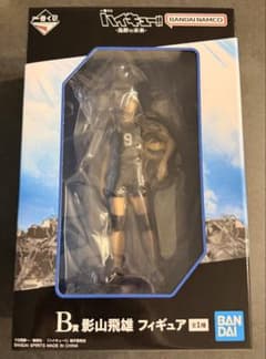 一番くじ ハイキュー!! B賞 影山飛雄 フィギュア　未開封のサムネイル