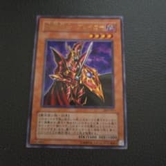 魔導戦士ブレイカーのサムネイル