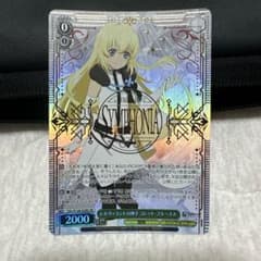 ヴァイス シルヴァントの神子 コレット・ブルーネルのサムネイル