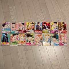 黒崎くんの言いなりになんてならない3〜18のサムネイル
