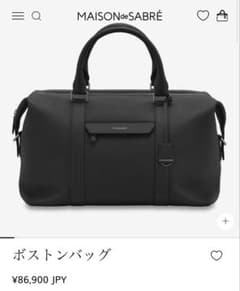 MAISON de SABRE ボストン バッグ ブラック