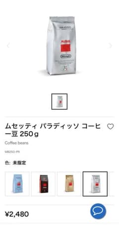 ムセッティ　コーヒー豆4種6袋のサムネイル