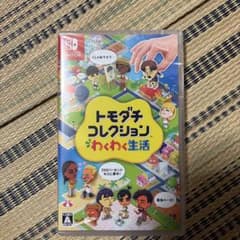トモダチコレクション 新生活 Nintendo Switchのサムネイル