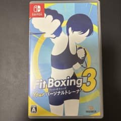 Switch Fit Boxing3 ユアパーソナルトレーナーのサムネイル