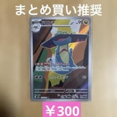 ゆー様 リクエスト 3点 まとめ商品 - メルカリ