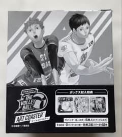 ハイキュー !! アートコースター Vリーグ 48枚　特典付き　原画展　即発送 ハイキュー !! アートコースター Vリーグ 36枚 特典付き 原画展 即発送