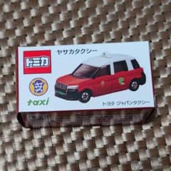 トミカ ヤサカタクシー - メルカリ