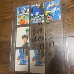 ポケモンカードダス アドベンチャーカード アドバンスジェネレーション