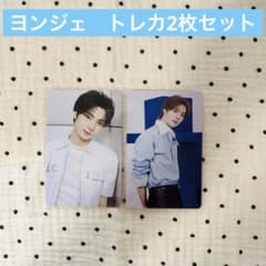 TWS YOUNGJAE トレカ 24/7:FOR:YOU 2枚セット - メルカリ