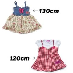 アースマジック（120cm/130cm）のサムネイル