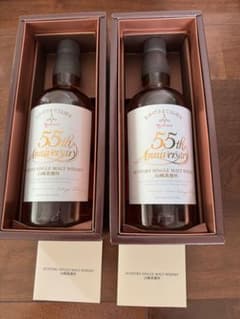 サントリー山崎　クラブ山名55周年記念ボトル　2本セット　非売品　原酒12年以上 サントリー山崎 クラブ山名55周年記念ボトル 2本セット 非売品 - メルカリ