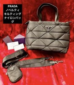PRADAノベルティー パデッドナイロン トートバッグ プラダ ショルダー