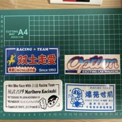 【希少】バイク車ステッカー　まとめ売りのサムネイル