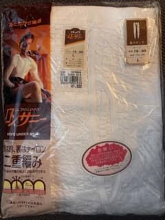 長ズボン下　前開き　Lサイズのサムネイル