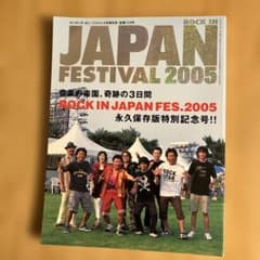 ROCKIN'ON JAPAN ROCK IN JAPAN FES.2005のサムネイル