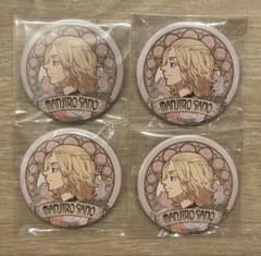 東京リベンジャーズ DMM マイキー 佐野万次郎 缶バッチ