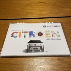 シトロエン 2023 卓上　カレンダーのサムネイル