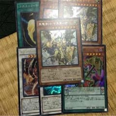 遊戯王のサムネイル