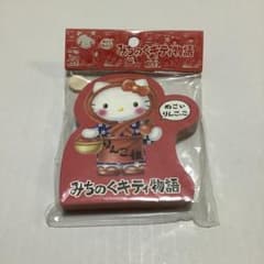 【平成レトロ】みちのくキティ物語 りんご娘 メモ帳　Hello kittyのサムネイル