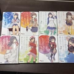 青春ブタ野郎シリーズ 8冊セット(6〜13巻)のサムネイル